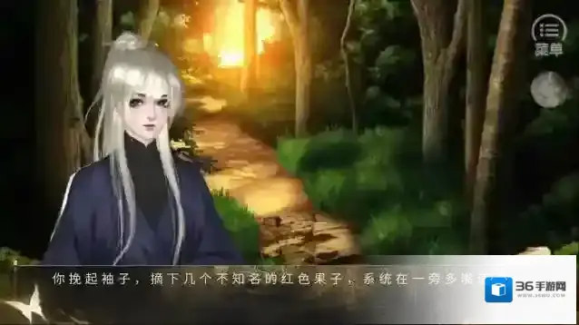 潜渊行橙光剧情