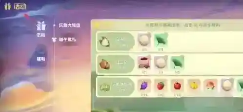 摩尔庄园在哪买