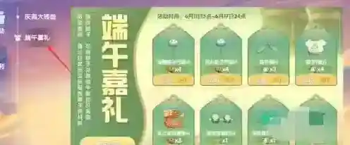 摩尔庄园点击打开