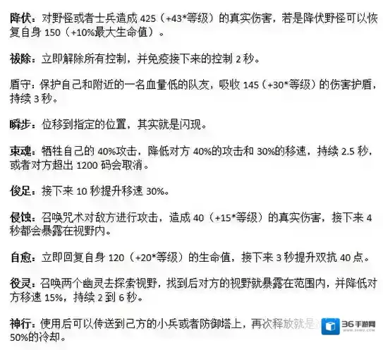 决战平安京灵咒