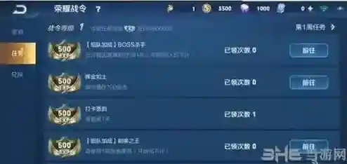 王者荣耀荣耀战令怎么升级 快速升级方法介绍