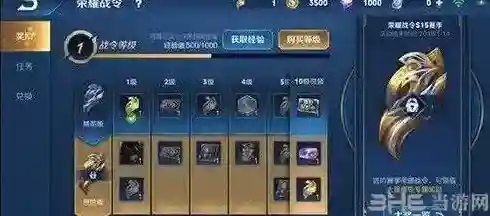 王者荣耀升级方法