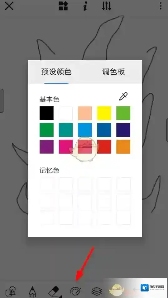 画世界上色教程