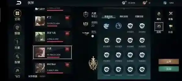 黑暗与光明点数