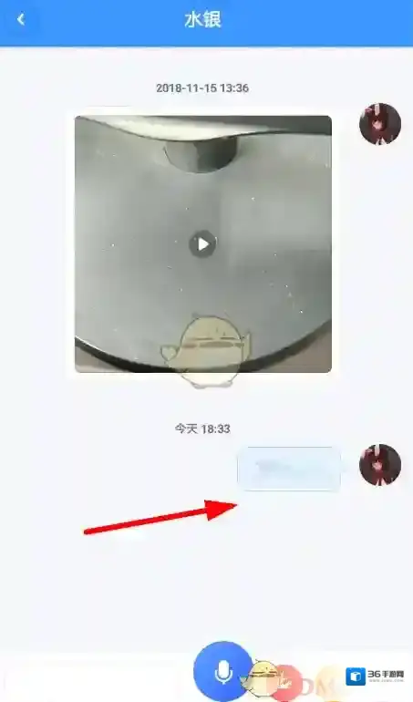 中国移动聊天宝消息