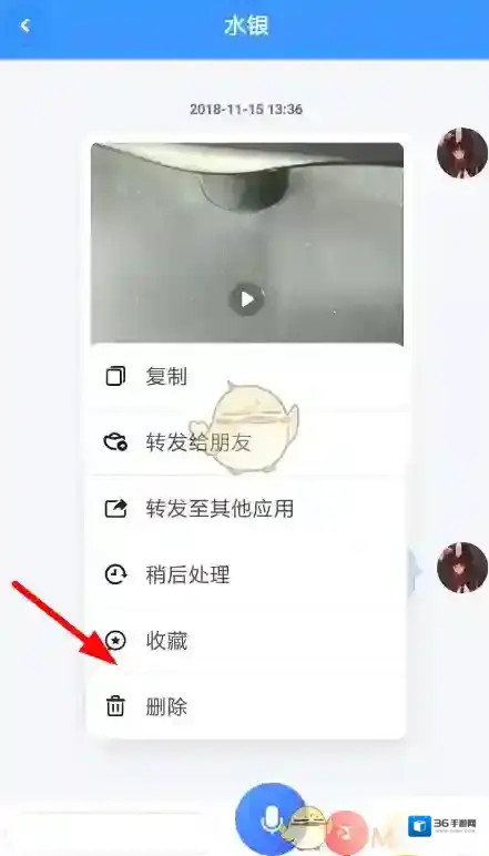 中国移动聊天宝聊天宝