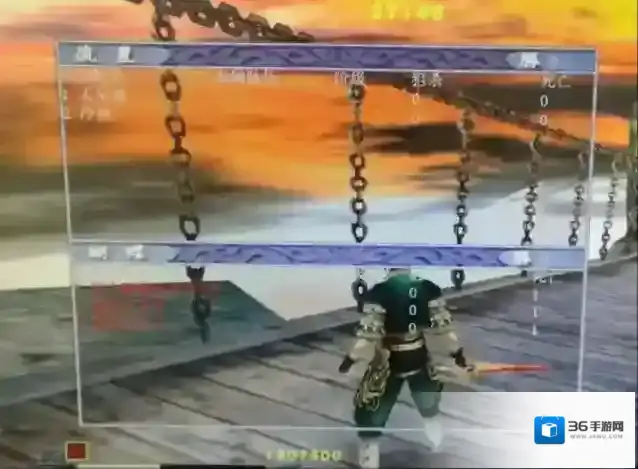 流星蝴蝶剑杀手