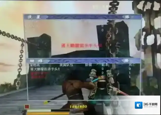 流星蝴蝶剑地图