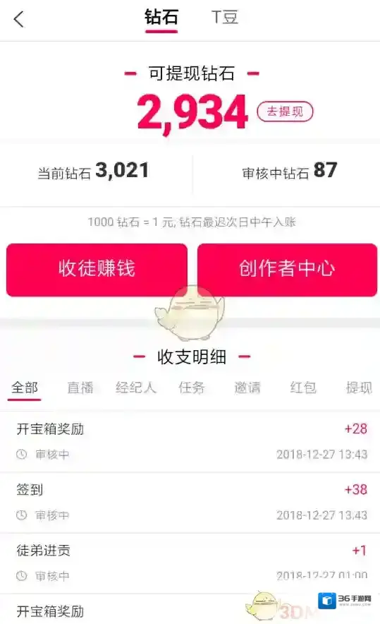 全民小视频视频