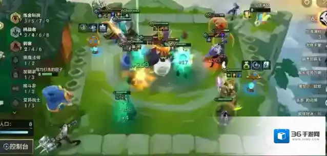 金铲铲之战人口