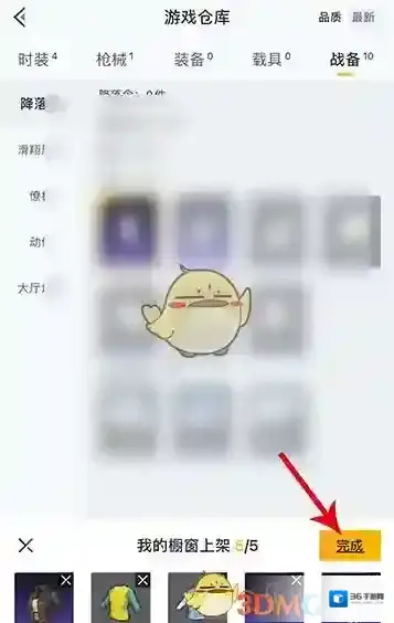 和平营地打开和平