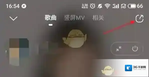 酷狗音乐歌曲播放