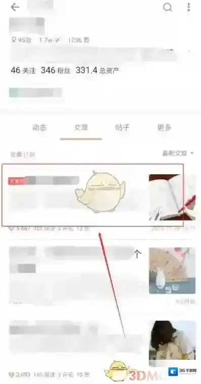 简书取消