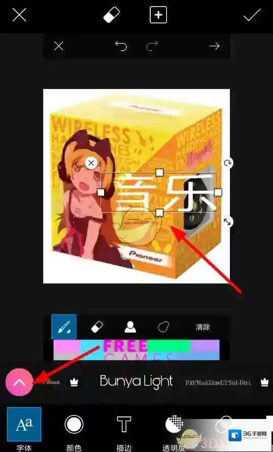 美易P图选择页面