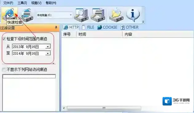 UrlViewer上网痕迹深度检测工具(擦除工具)痕迹