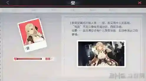 永远的7日之都留下