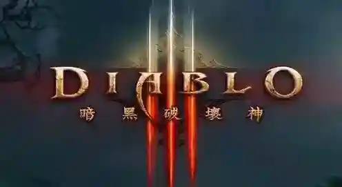 暗黑3圣骑士技能有哪些 要有什么装备