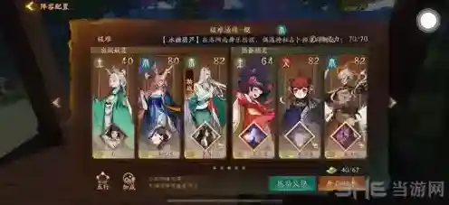 神都夜行录风伯