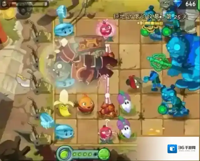 植物大战僵尸2破法