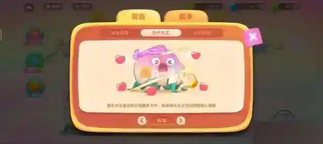 保卫萝卜4保卫萝卜