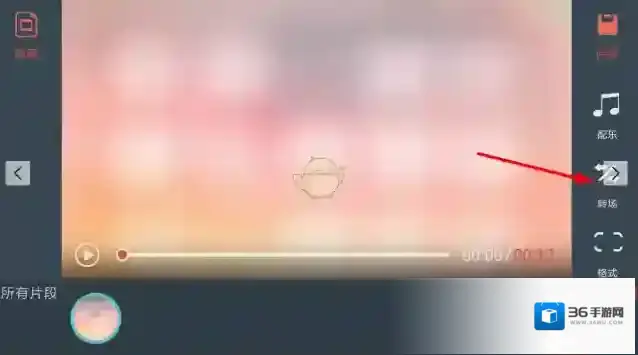 万兴神剪手点击