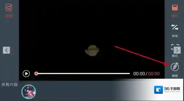 万兴神剪手录制声音