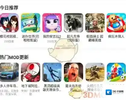 233乐园实名认证