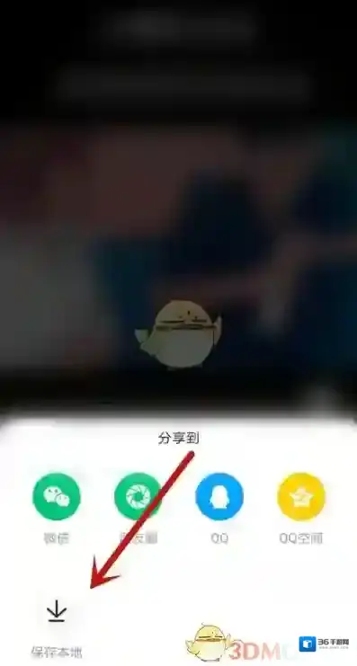 233乐园保存本地