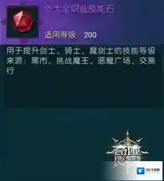 奇迹：最强者最强者