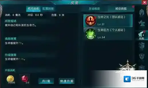 奇迹：最强者玩家