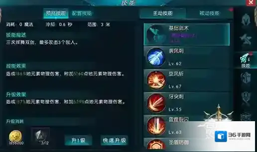 奇迹：最强者每一个