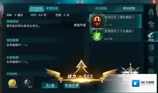 奇迹：最强者各大