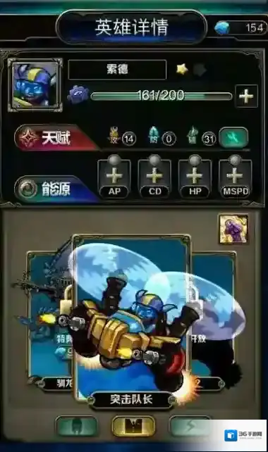 刀塔自走棋钓飞机技巧