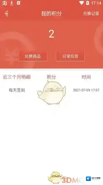 光环助手还可以