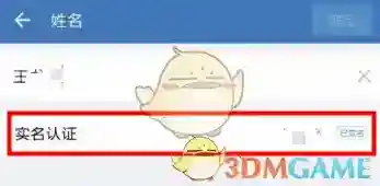 企业微信就可以