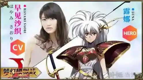 梦幻模拟战魔防