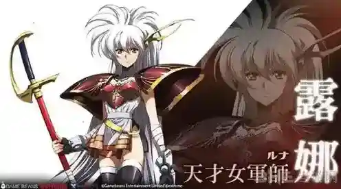 梦幻模拟战攻击