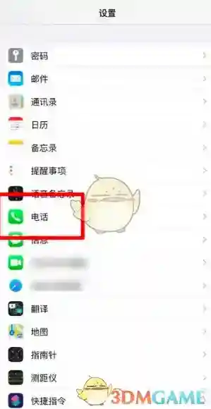 国家反诈中心反诈中心
