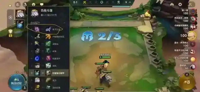 金铲铲之战离子火花如何合成?金铲铲之战离子火花合成攻略