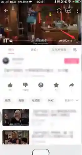 哔哩哔哩打开手机