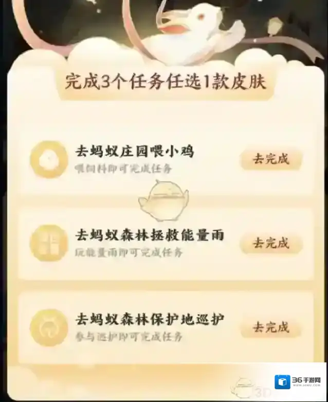 支付宝皮肤