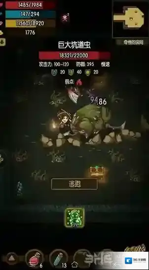 贪婪洞窟后期最强流派是什么 后期加点攻略