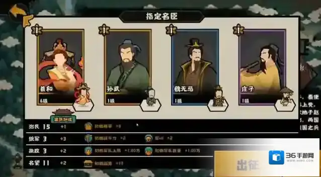 无悔华夏长平之战