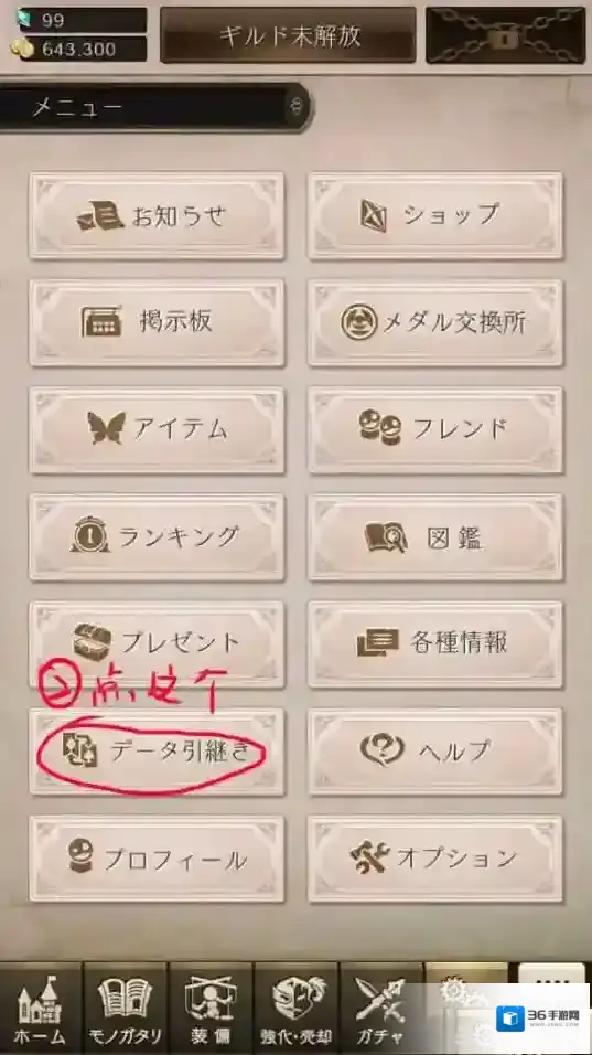 死亡爱丽丝领取