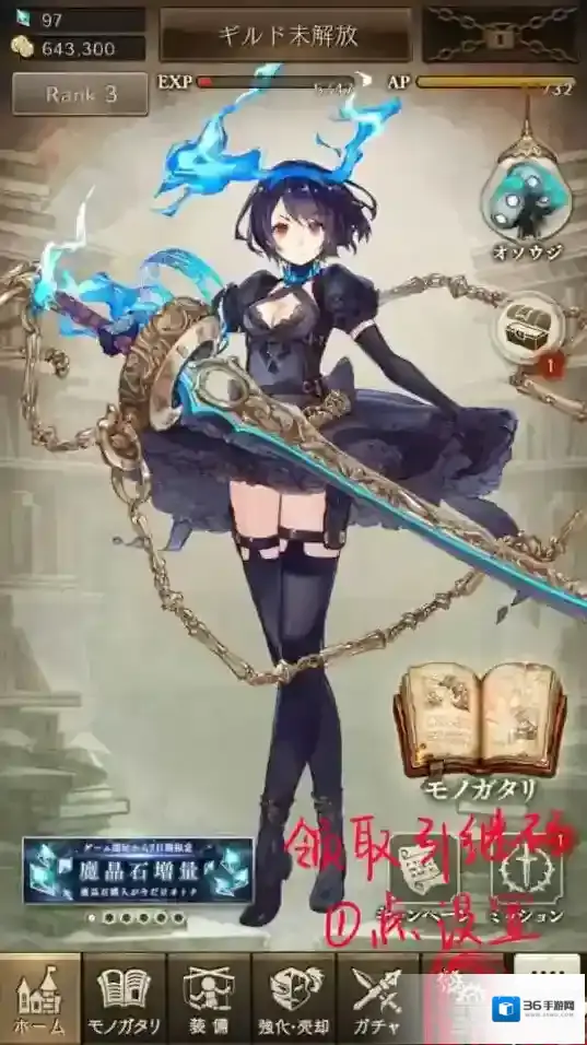 死亡爱丽丝引继码