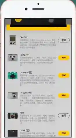 nomo相机非常明显