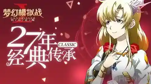 梦幻模拟战兵种