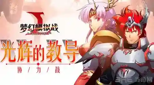 梦幻模拟战枪兵