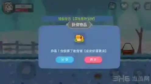 史小坑的黑暗料理皮皮虾