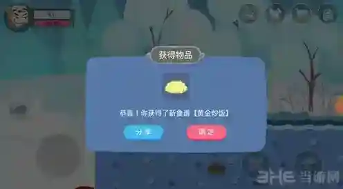 史小坑的黑暗料理食谱